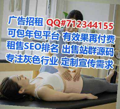 南海孕母教育科技工作室